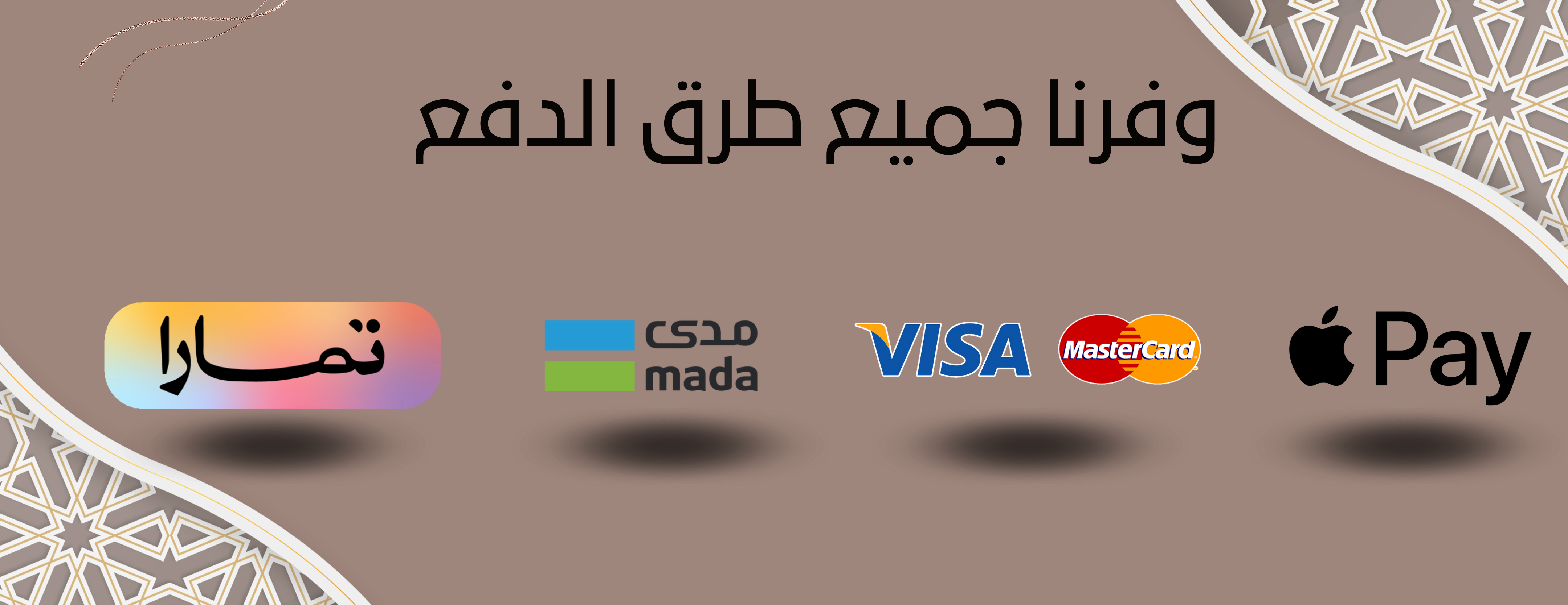 ليڤا | LEVA image-slider-0