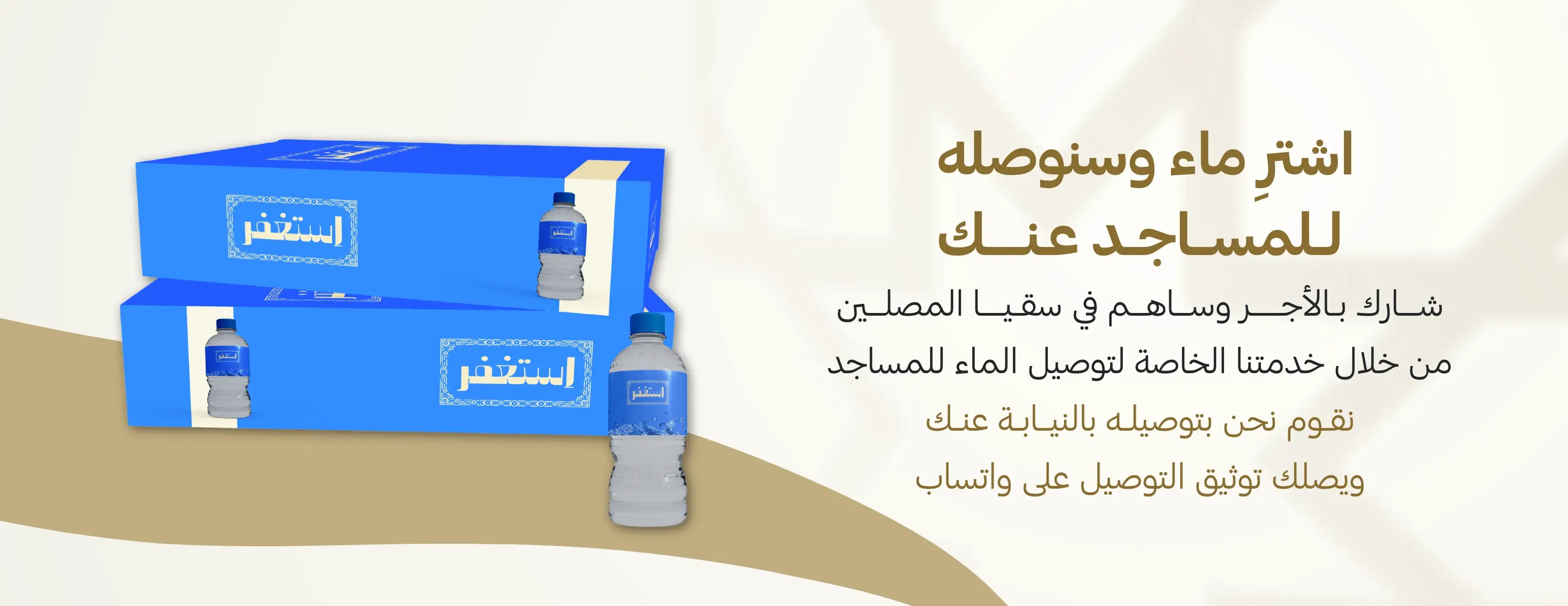 استغفر image-slider-1