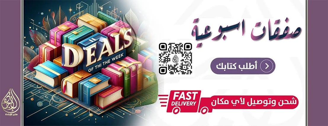 banner-slide