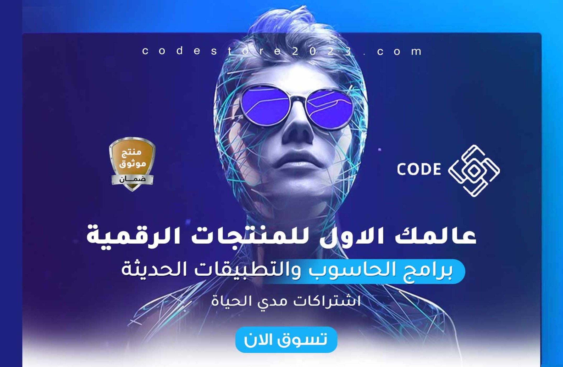 متجر كود image-slider-0