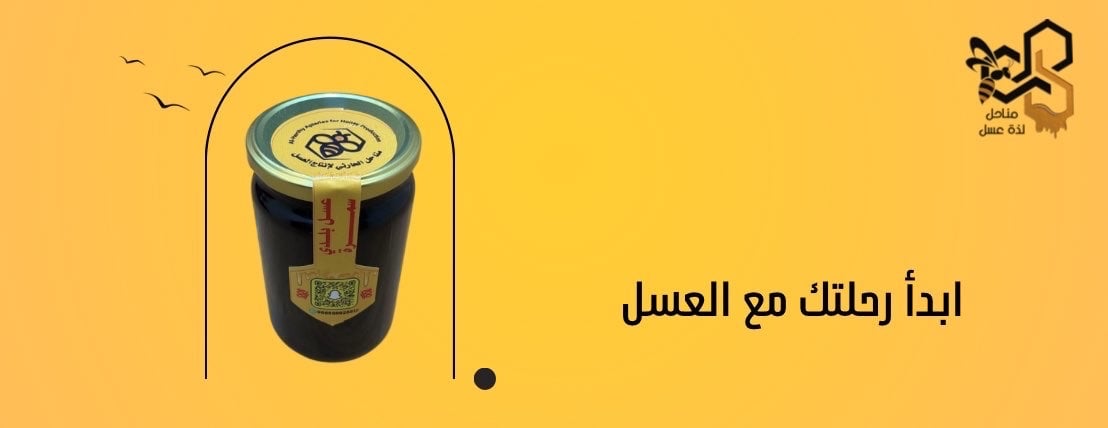 مناحل لذة عسل image-slider-0