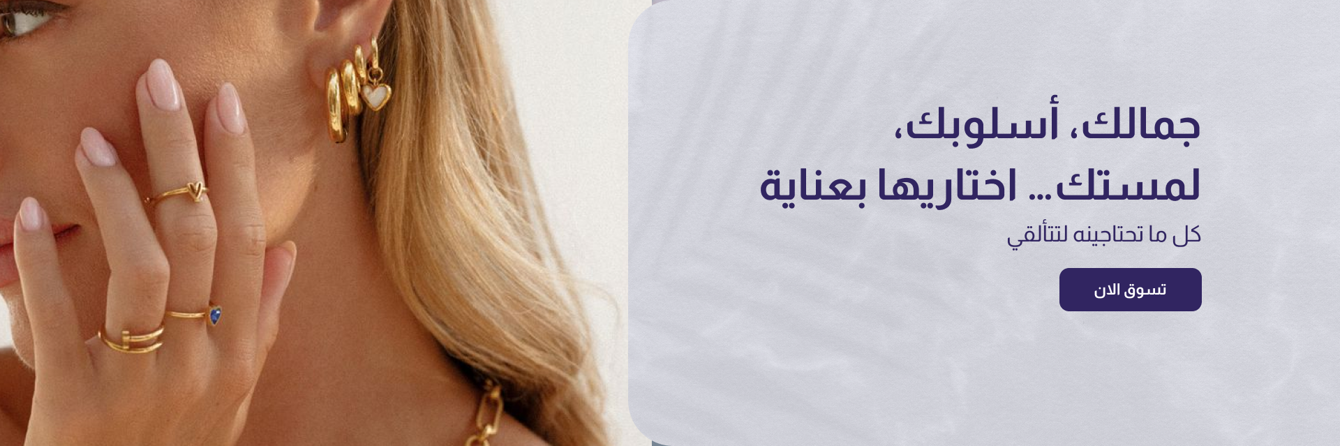 الحقوق محفوظة متجر فلفت image-slider-0
