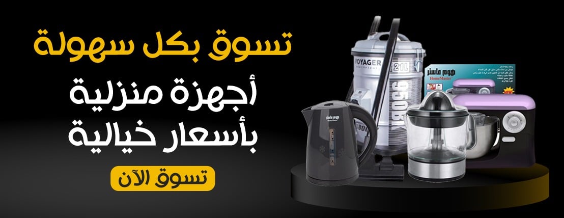 عالم الهبه image-slider-1