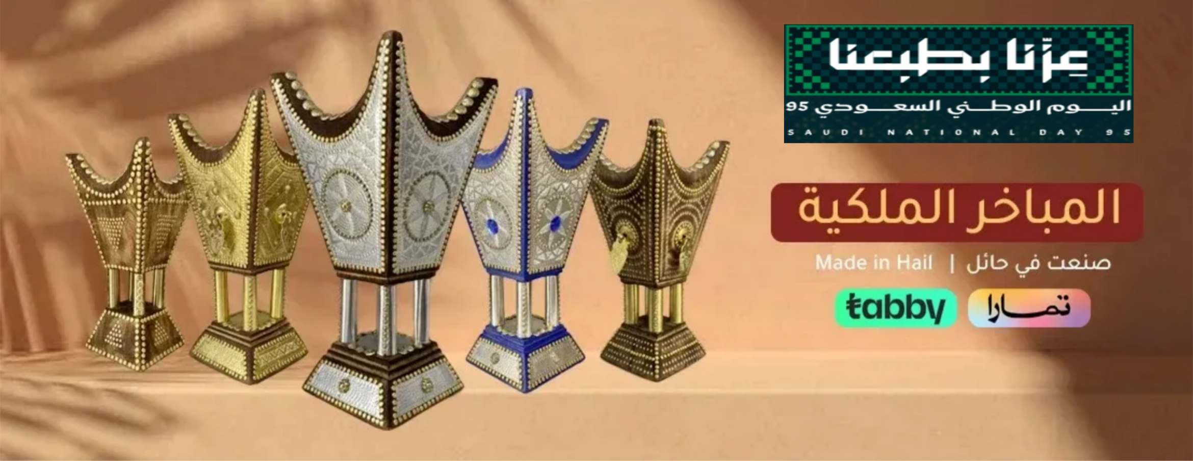 RAHMA image-slider-0