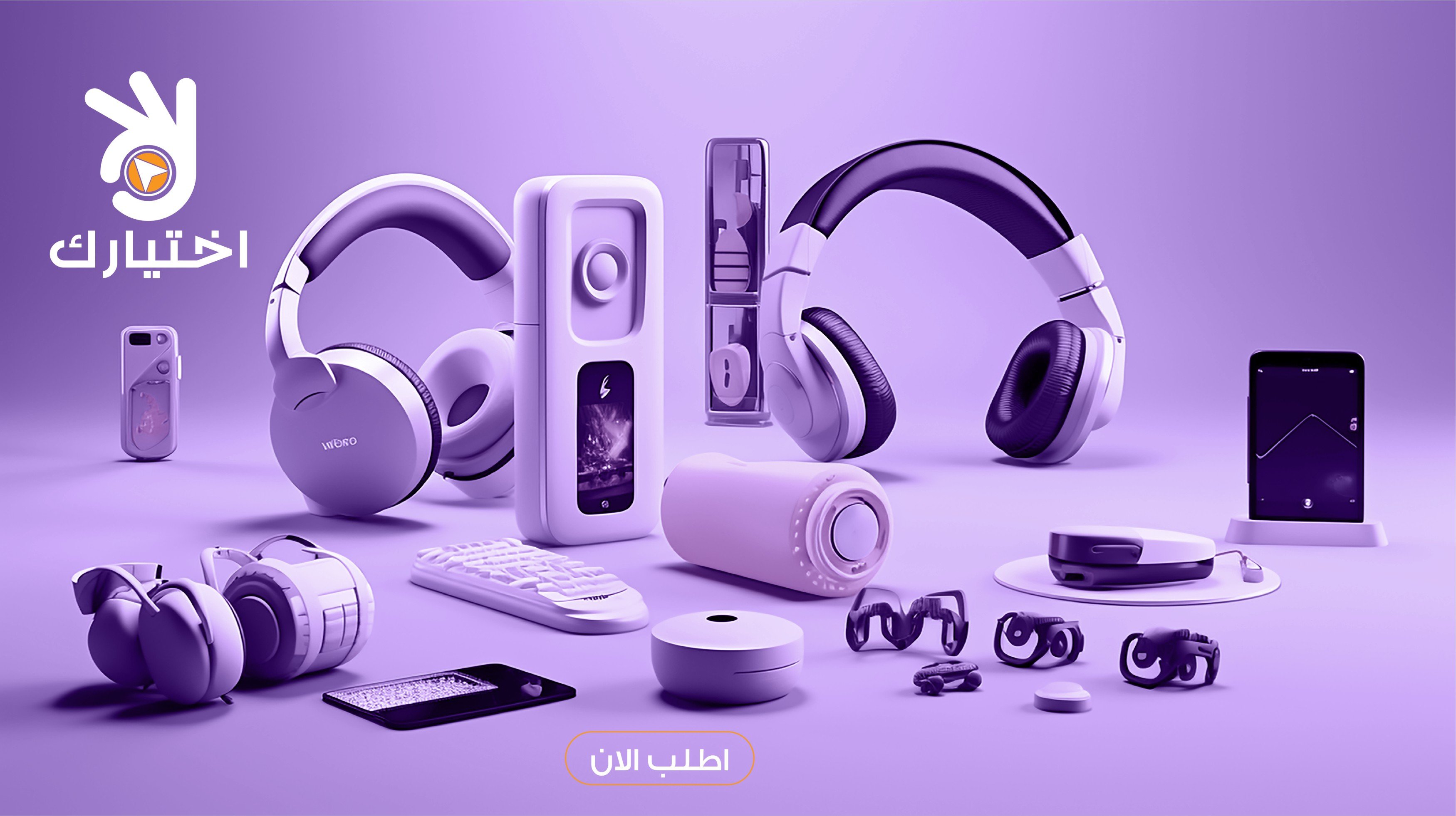 اختيارك image-slider-0