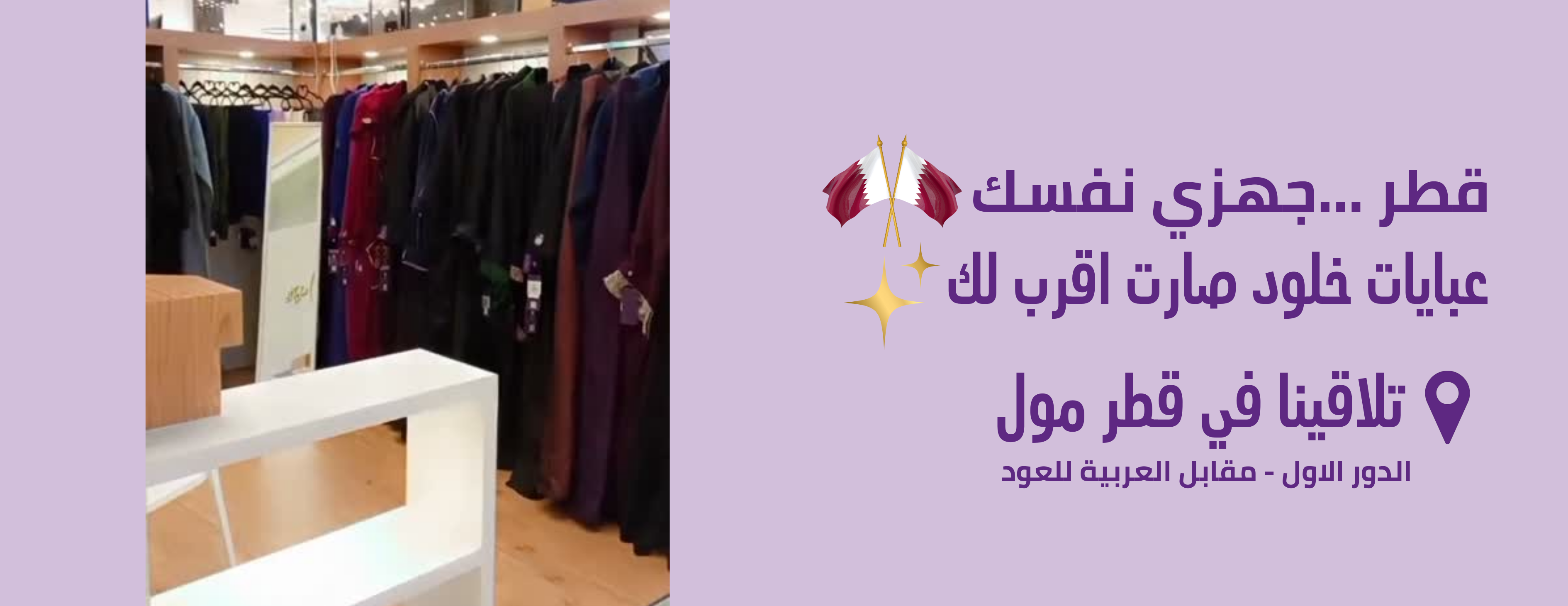 مؤسسة خلود محمود عبد العاطي السعداوي image-slider-1