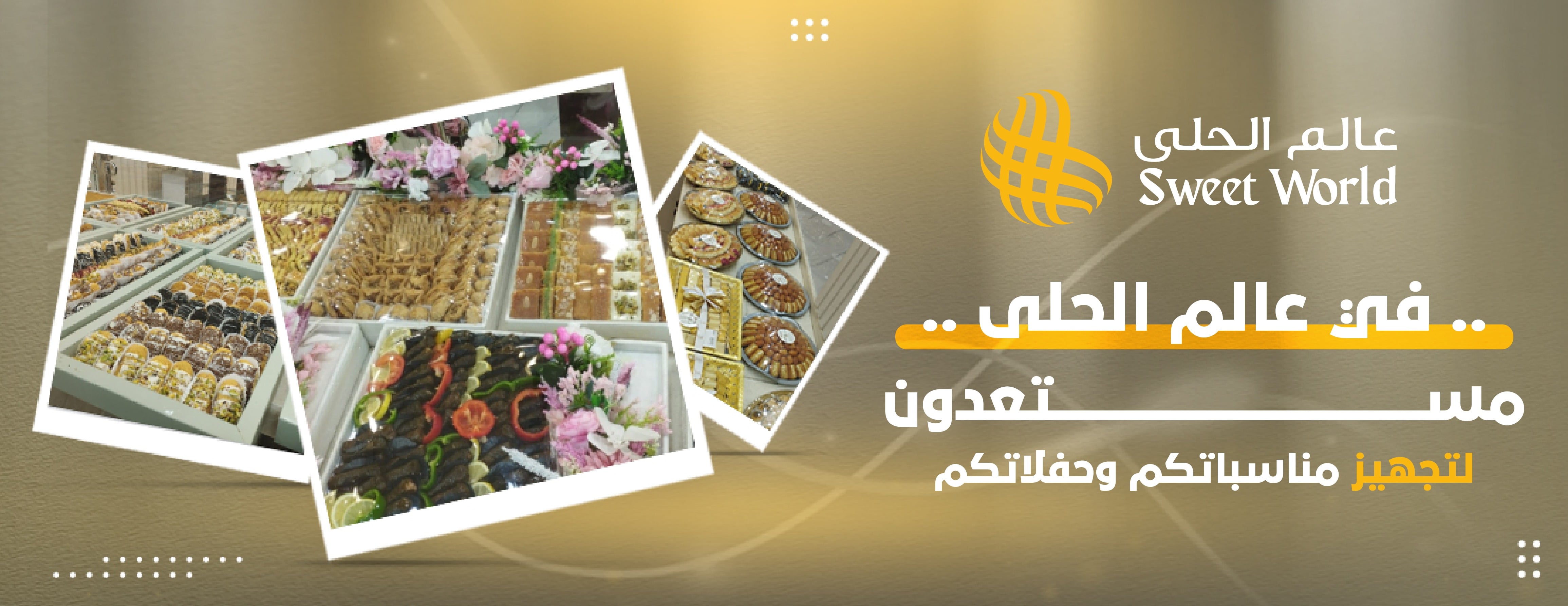 عالم الحلى image-slider-1