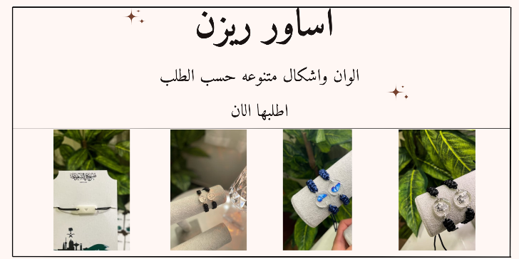 fixed banner