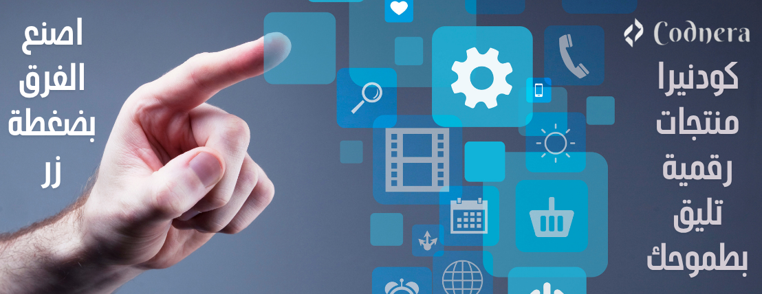 كـودنيـرا | بطاقات و منتجات رقمية image-slider-0