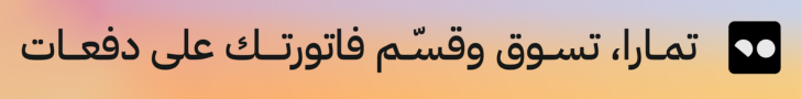 fixed banner