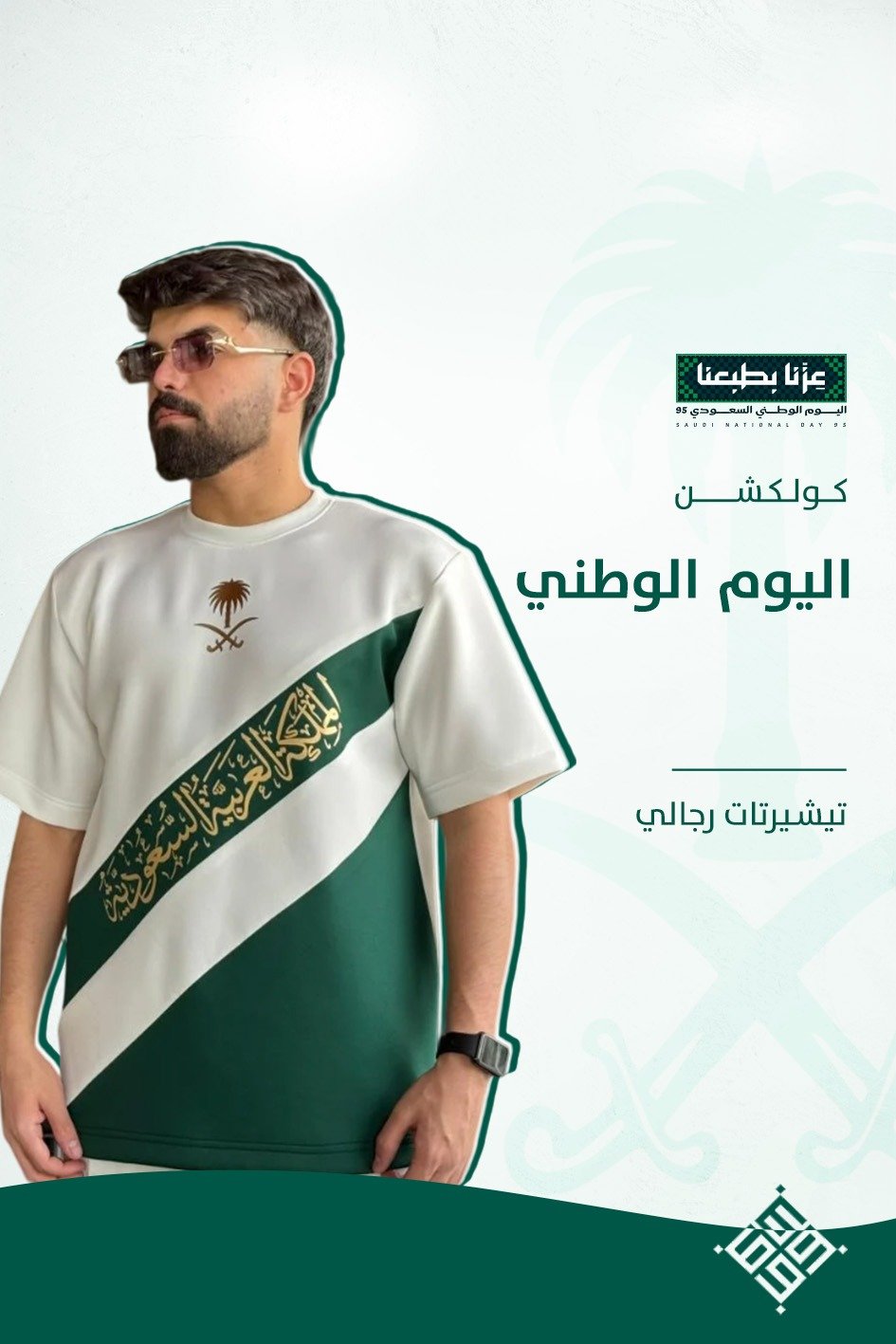 صانع الفن