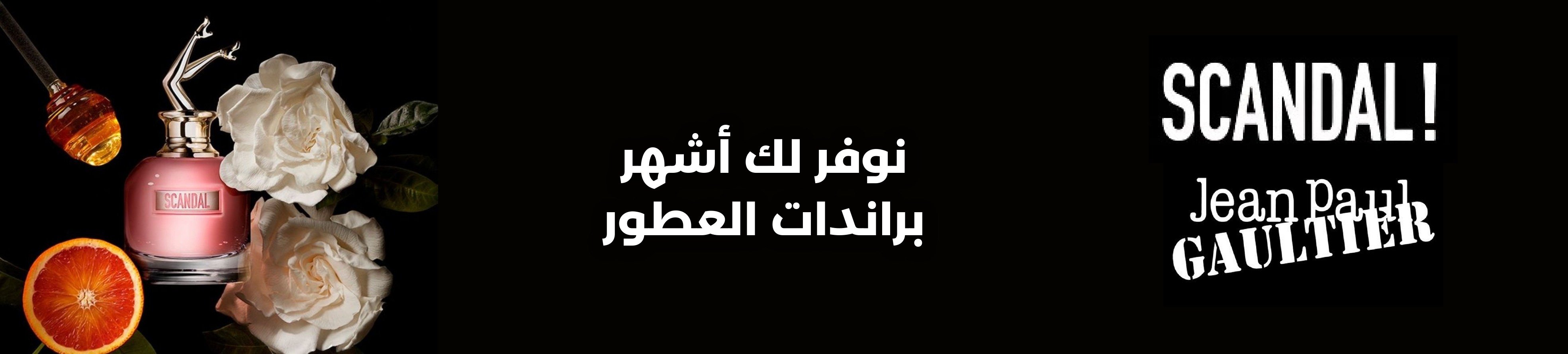 fixed banner
