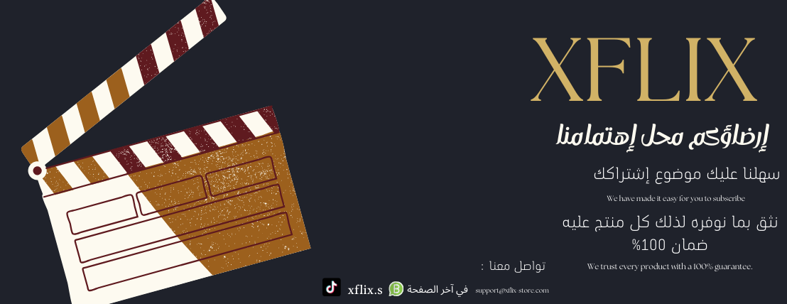 xflix store image-slider-0