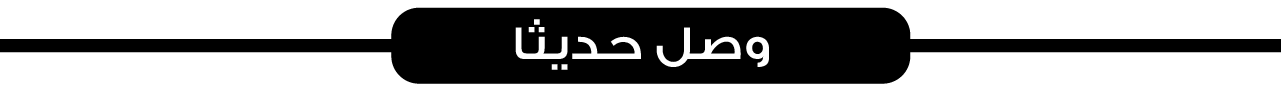 fixed banner