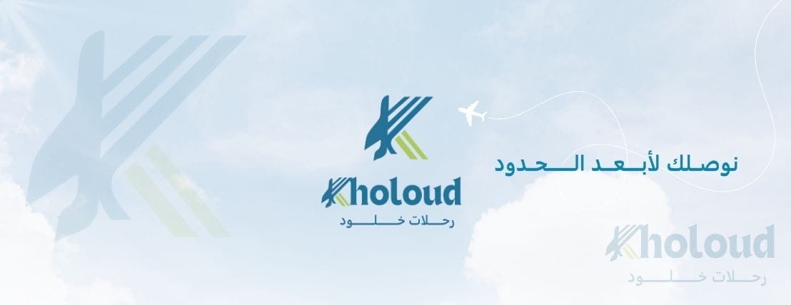 رحلات خلود image-slider-2