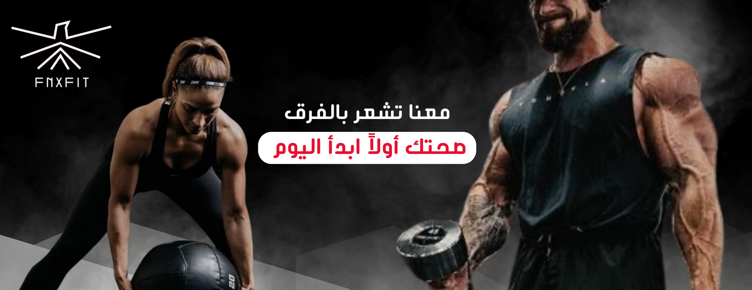Fnxfit image-slider-1