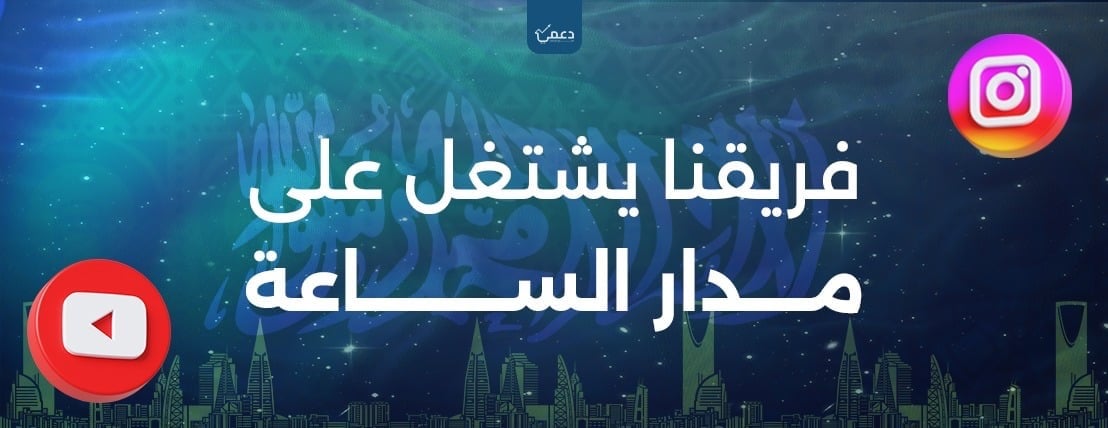 دعمي ستور image-slider-0