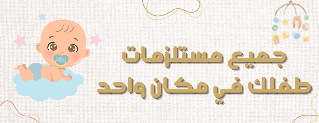 Baby Dream image-slider-0