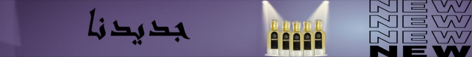 fixed banner