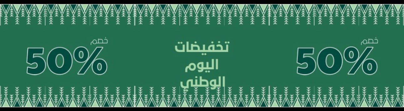 fixed banner