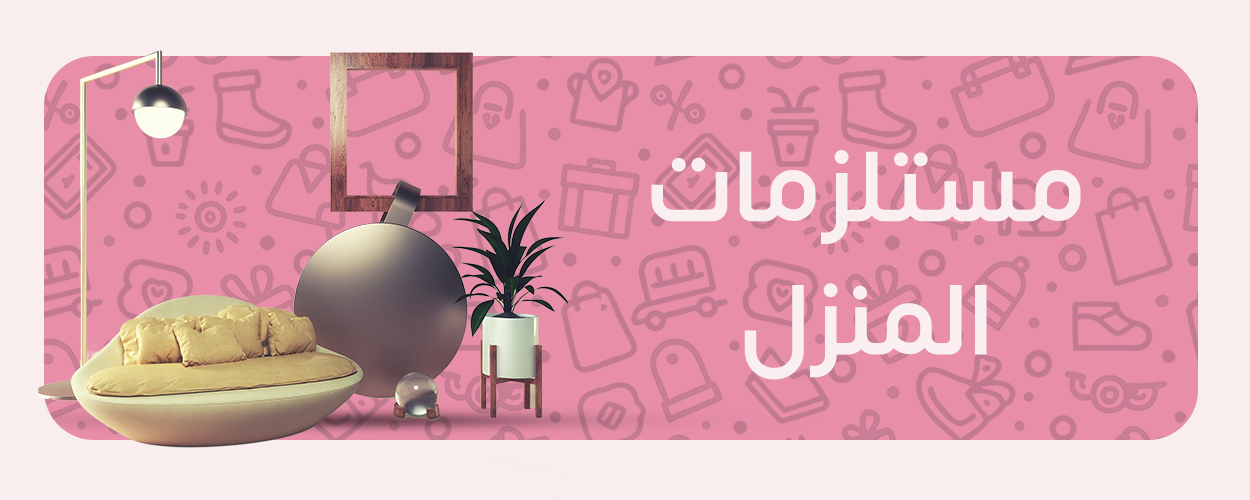 fixed banner