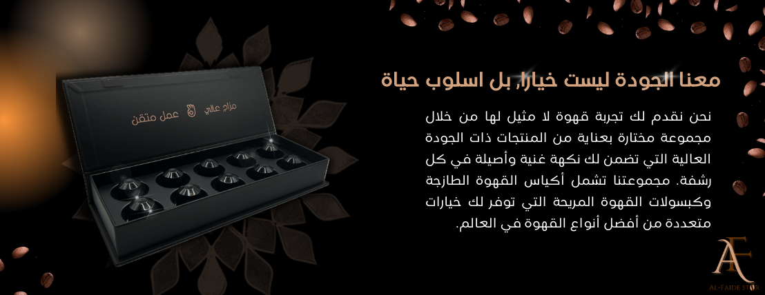 الفيض image-slider-1