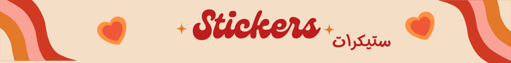 fixed banner