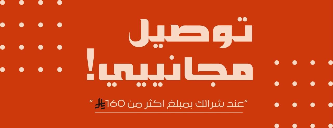 وبـرة - 𝐖𝐀𝐁𝐑𝐀 image-slider-2