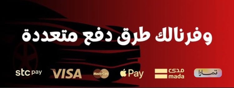 fixed banner