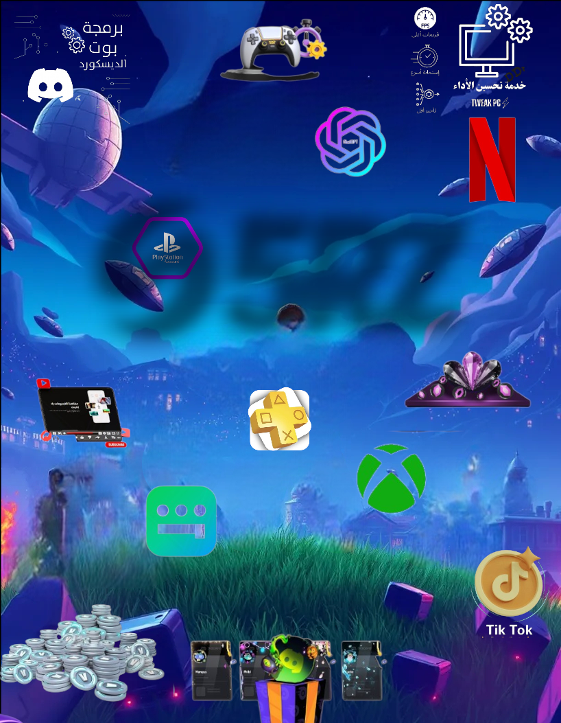 Illustration of Game