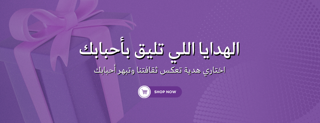 عبايات نويقة image-slider-2