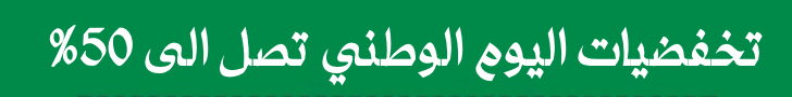 fixed banner