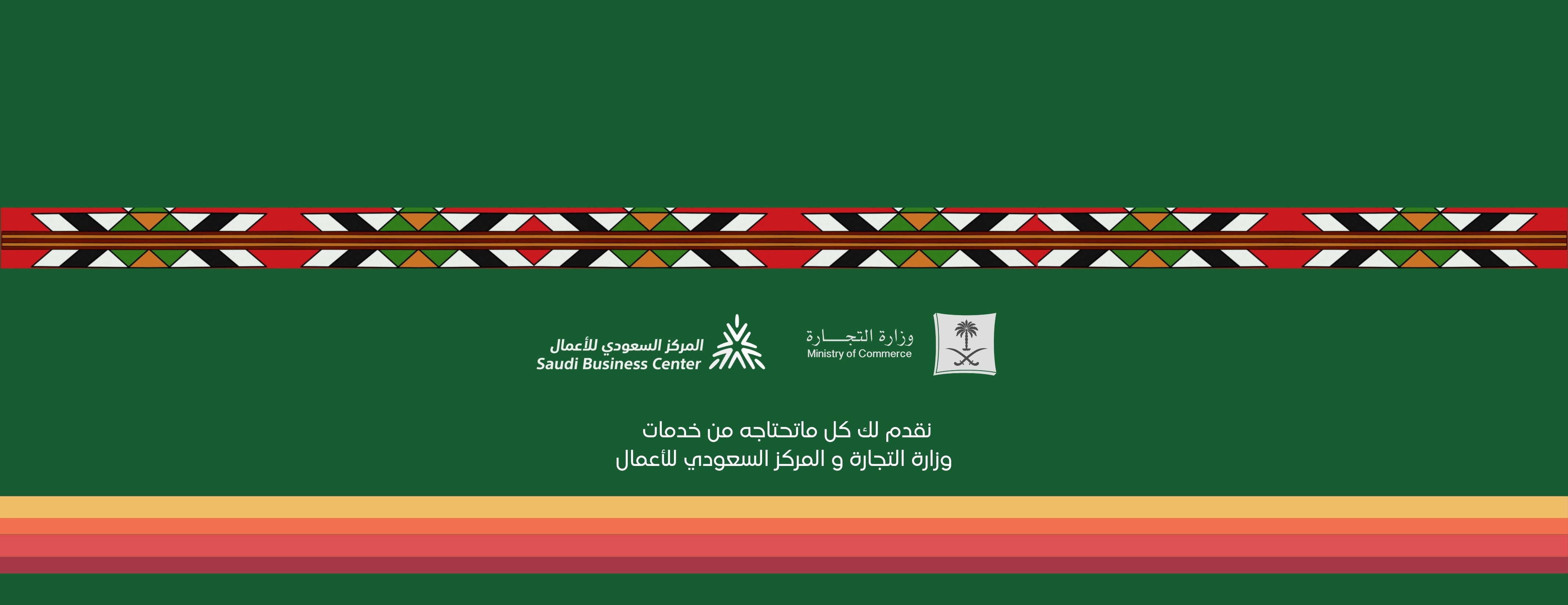 Qyada قيادة image-slider-2