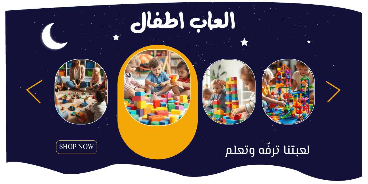 Lumi Kids image-slider-0