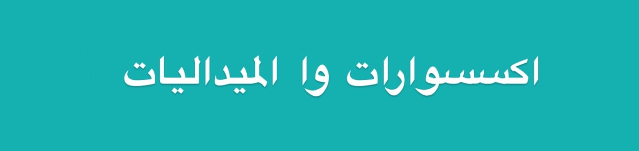 fixed banner