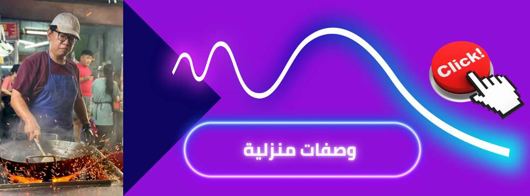 fixed banner