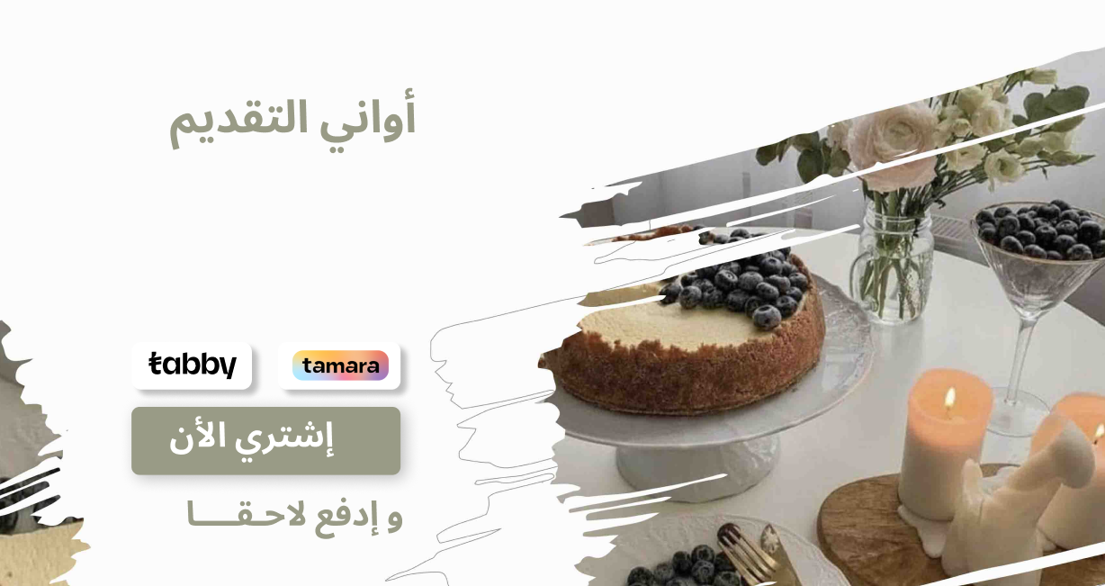 متجر تحفة و آنيـة image-slider-1