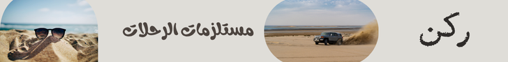 fixed banner