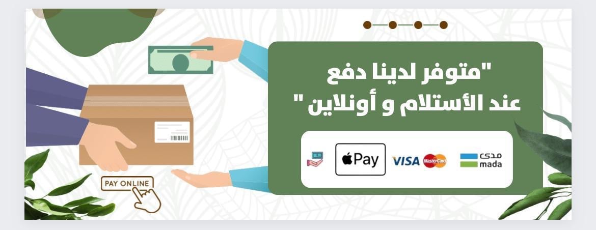 حقول البستان image-slider-2