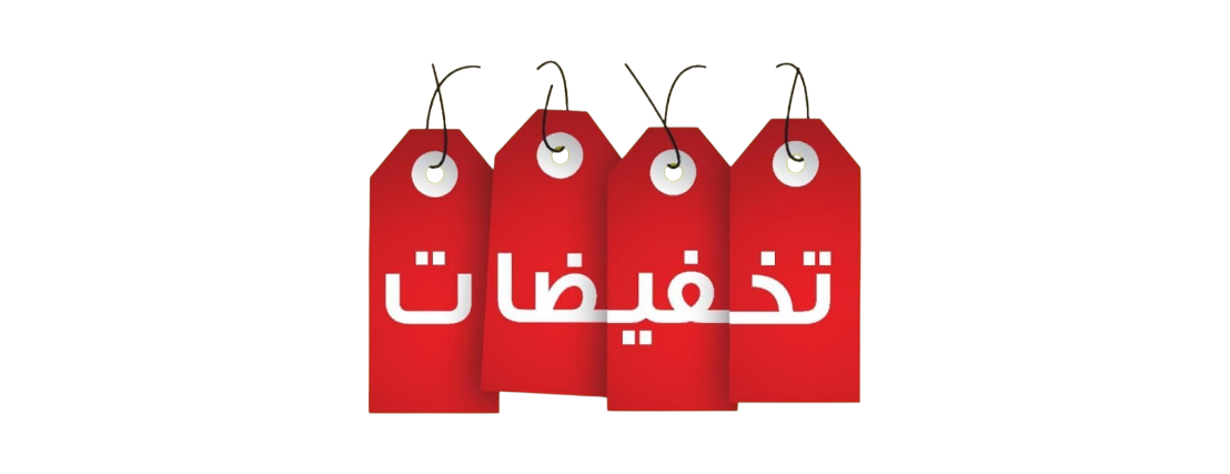 أقوى العروض