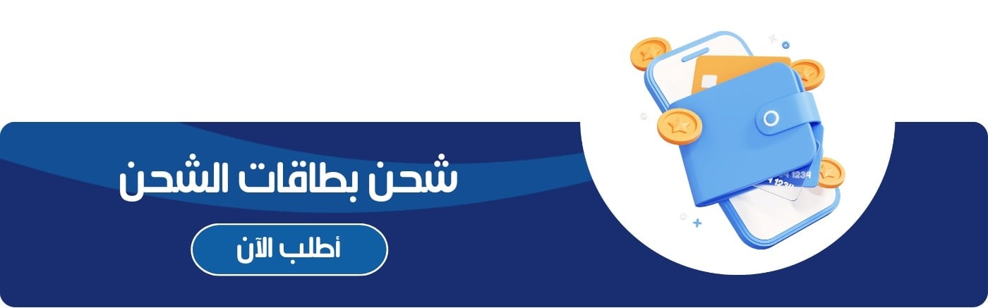 fixed banner