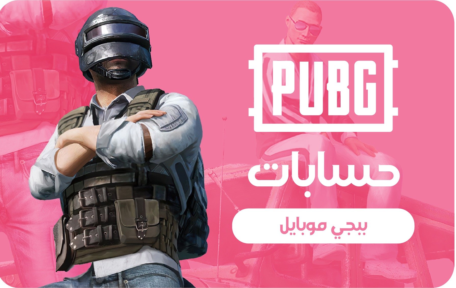fixed banner