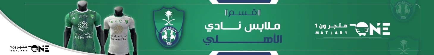 fixed banner