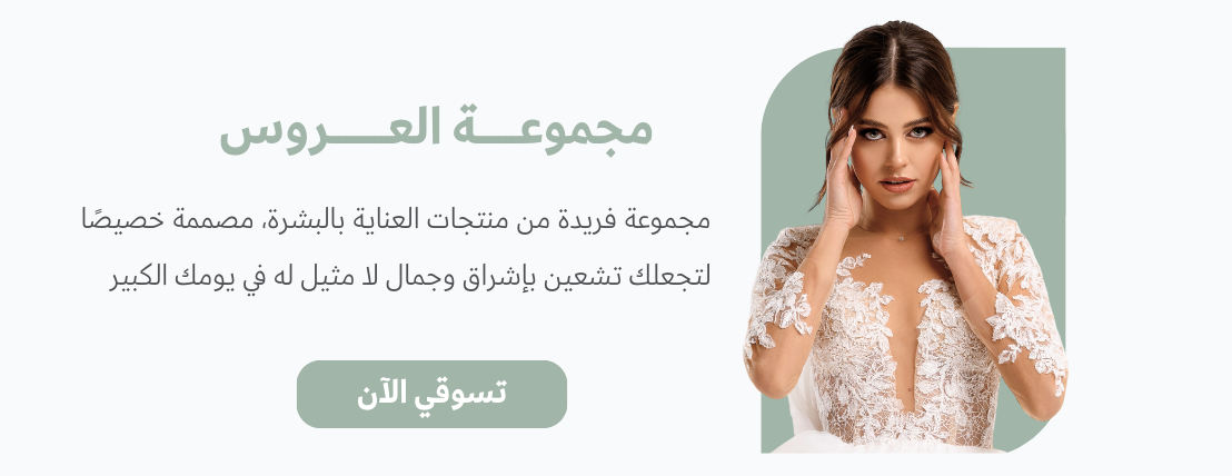SKIN CARE image-slider-0