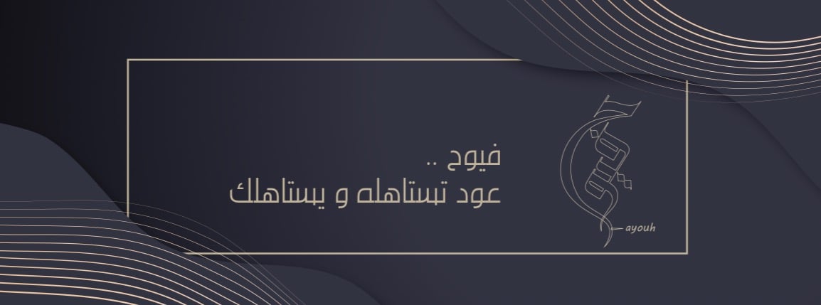 fixed banner