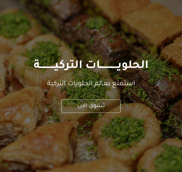 Special products slider