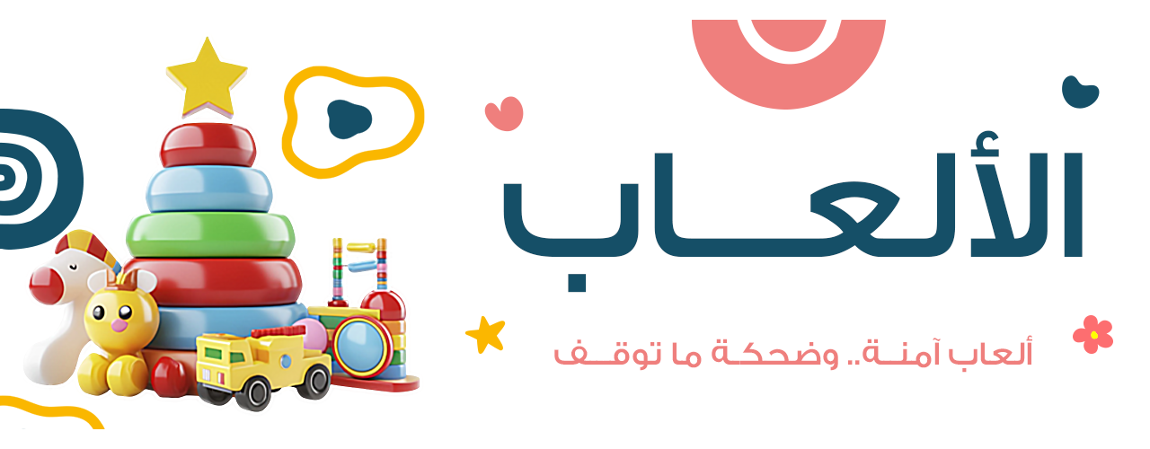fixed banner