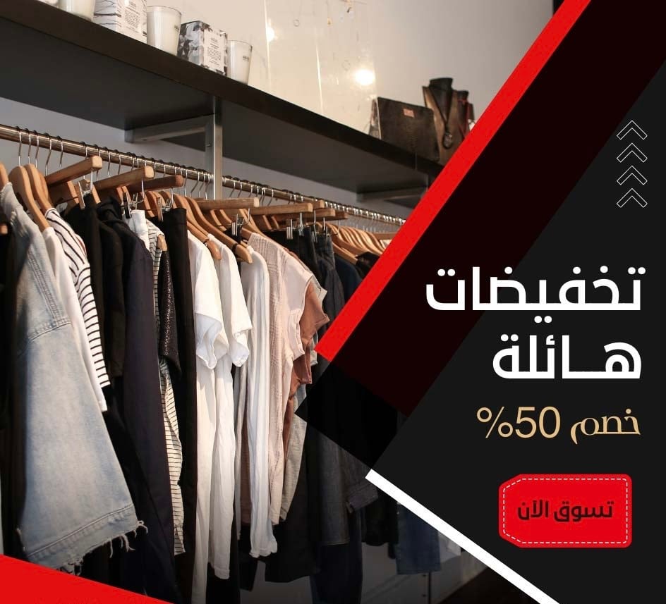 SHOP NEW