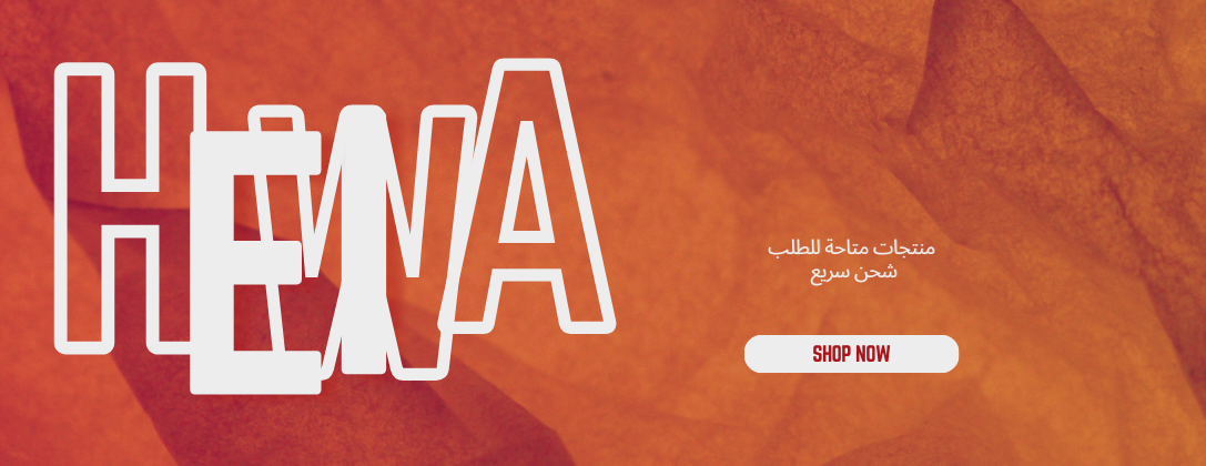 متجر هيوا image-slider-1