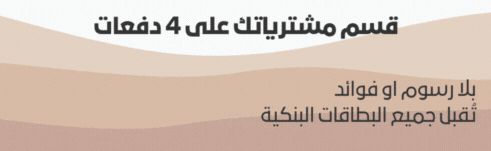 تعاليل image-slider-0